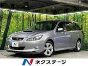 2013 SUBARU EXIGA