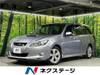 SUBARU EXIGA