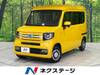 HONDA OTHER