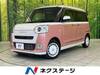 DAIHATSU OTHER