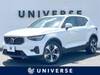 VOLVO OTHER