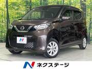 2022 NISSAN DAYZ