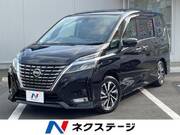 2020 NISSAN SERENA