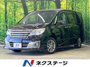 2014 NISSAN SERENA