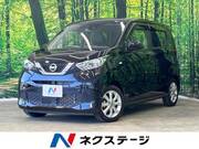 2023 NISSAN DAYZ