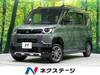 MITSUBISHI OTHER