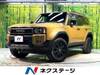 TOYOTA LANDCRUISER 250