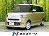DAIHATSU OTHER