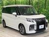SUZUKI SOLIO BANDIT