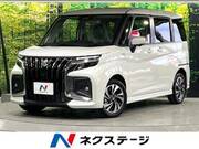 2026 SUZUKI SOLIO BANDIT