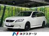 SUBARU EXIGA