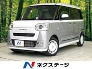 2023 DAIHATSU OTHER