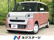 2023 DAIHATSU OTHER