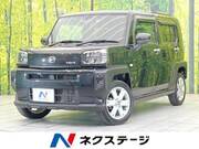 2023 DAIHATSU OTHER