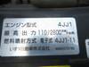 ISUZU OTHER