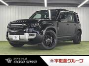 2022 LAND ROVER DEFENDER