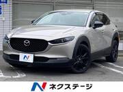2022 MAZDA OTHER