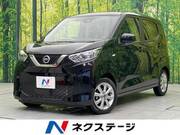 2021 NISSAN DAYZ