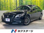 2021 TOYOTA CROWN HYBRID S