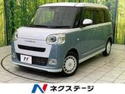 2023 DAIHATSU OTHER