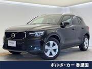 2023 VOLVO OTHER