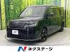 HONDA STEPWAGON