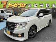2017 NISSAN ELGRAND