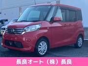 2015 NISSAN DAYZ ROOX
