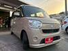 DAIHATSU OTHER