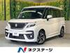 SUZUKI SOLIO BANDIT