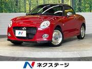 2020 DAIHATSU COPEN
