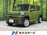 2022 DAIHATSU OTHER