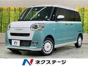 2025 DAIHATSU OTHER