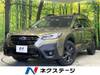 SUBARU LEGACY OUTBACK