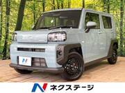 2025 DAIHATSU OTHER