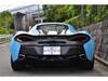 MCLAREN 540C