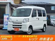 2015 DAIHATSU HIJET CARGO