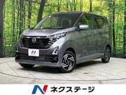 2024 NISSAN DAYZ