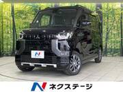 2025 MITSUBISHI OTHER