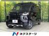 MITSUBISHI OTHER