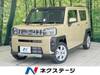 DAIHATSU OTHER