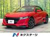 HONDA S660