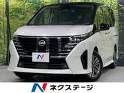 2023 NISSAN SERENA