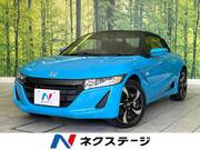 2016 HONDA S660