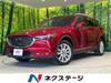 MAZDA OTHER