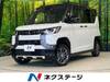 MITSUBISHI OTHER