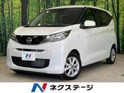 2025 NISSAN DAYZ