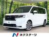 HONDA STEPWAGON