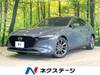 MAZDA OTHER