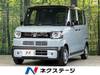 HONDA OTHER